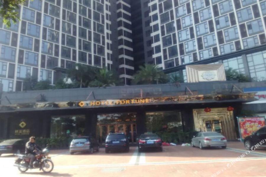 Hotel Fortune Shunde Exterior photo