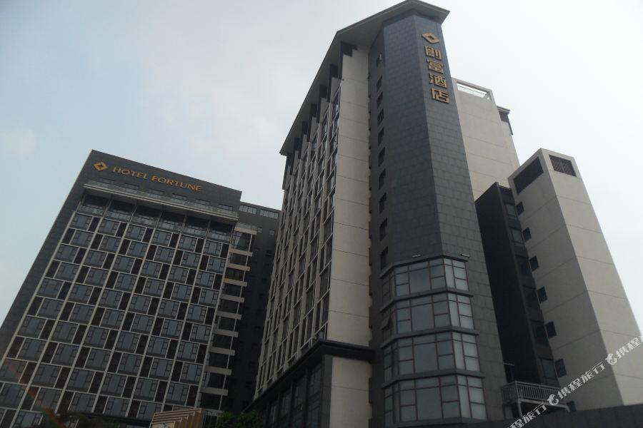 Hotel Fortune Shunde Exterior photo
